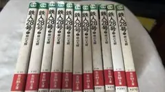 鉄人28号 全10巻 全て初版 秋田書店 横山光輝 丸鶴 - メルカリ