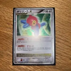 다각형 Z Lv.X