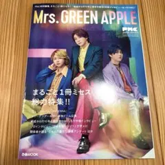 Mrs.GREEN APPLE : Entertainment Live Ma…