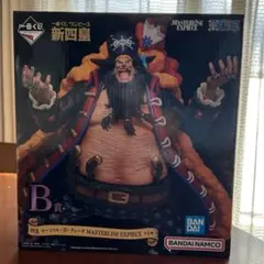 ワンピース一番くじ 新四皇  マーシャル・D・ティーチ    黒ひげ