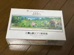 ［新品］ 지브리 美術館 ジグソーパズル