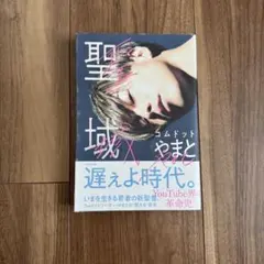 Item thumbnail for item d9c4ed91-45a0-4620-95ee-dd791106a46b