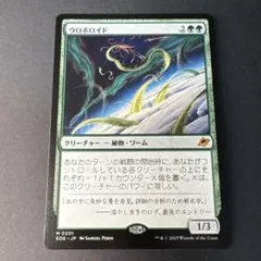 2026年最新】ロボロイドの人気アイテム - メルカリ