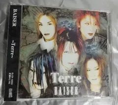 BAISER/Terre