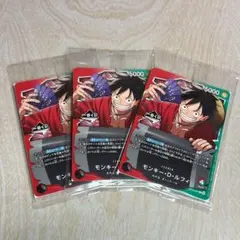 【未開封】 一番くじ ワンピースカードゲーム プロモ モンキー・D・ルフィ