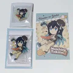 鬼滅の刃 バレンタイン&ホワイトデー アクスタ チャーム ポスカ 無一郎