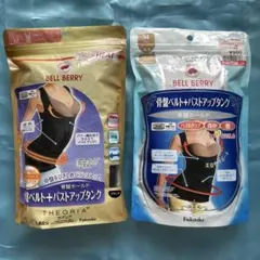 フクスケTHEORIA 骨盤ベルト＋バストアップタンク Mサイズ 2色セットのサムネイル