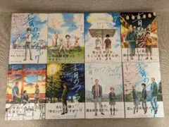 【全巻帯付・ドラマ化作品】青のフラッグ 1〜8巻 全巻セット KAITO 集英社