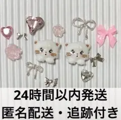 mikko ミッコ ムース ネイルパーツ 13個 セット