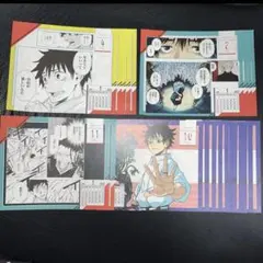 乙骨 日めくりカレンダー 呪術廻戦0