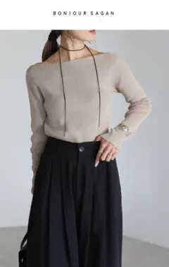【新品】 BONJOUR SAGAN ボートネックリブ切替ニット ベージュ