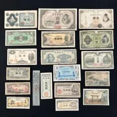 2026年最新】日本銀行券の人気アイテム - メルカリ