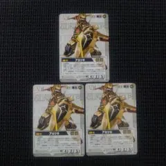 2026年最新】合計枚数/個数：3枚 その他の人気アイテム - メルカリ