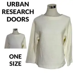 アーバンリサーチドアーズ ニット リブ ストレッチ ウール ホワイト 10022