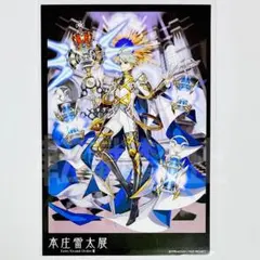 2026年最新】本庄雷太 モリアーティの人気アイテム - メルカリ
