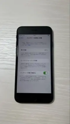③ iPhone SE 第3世代 64GB ブラックSIMフリーバッテリー82%