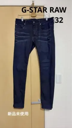 G-Star RAW THIRTY 限定　新品未使用　Lサイズ 大きいサイズと大きい服のメンズ通販【ビッグエムワン】大きいサイズ