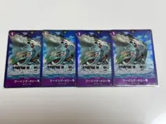 ゴーイングメリー号 プレミアムカードコレクション プロモ パラレル 4枚