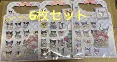 お得 水 ウォーターシール 6枚セット