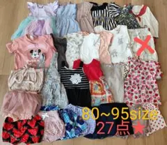 夏　子ども服 女の子★80~95cmまとめ売り 27点セット