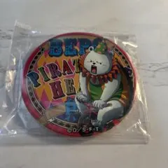 えくりゅ様 リクエスト 2点 まとめ商品