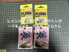 2026年最新】スモラバの人気アイテム - メルカリ