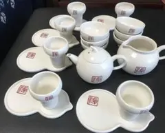 陶器　お茶具20点セット