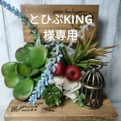 とひぷKING♡様専用ハンドメイドオリジナルタグ100枚