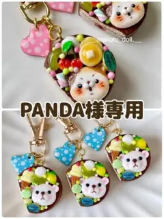 三毛猫さんチョコケーキ、白クマさんレモンアイスなチョコケーキ