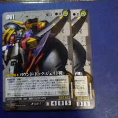 Natukoyo様 リクエスト 2点 まとめ商品