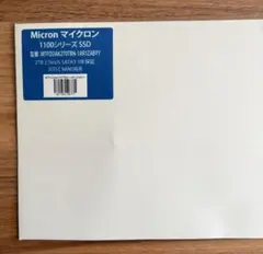 2026年最新】ssd 2tb micronの人気アイテム - メルカリ