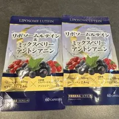 Honey様 リクエスト 2点 まとめ商品