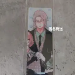 恋せよまやかし天使ども　特典　非売品　クリアしおり　一刻