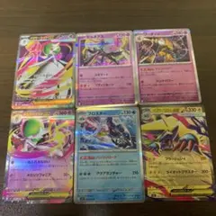 ポケモンカード　メガサーナイトex SR+RRその他4点