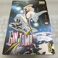 銀魂　フランス語版