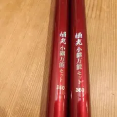 Item thumbnail for item d4cbeed9-56fd-49bb-b175-9db5d822db21