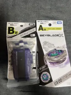 ワイバーンホバー ストリングランチャーL セット BEYBLADE X - メルカリ