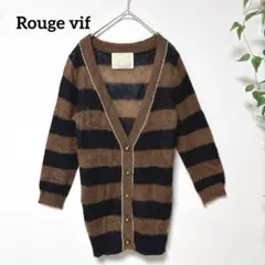 Rouge vifルージュヴィフ モヘア混 パール装飾ボーダーカーディガン 茶黒のサムネイル