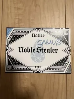 タブナイ 入場特典1週目 予告状 カミュ