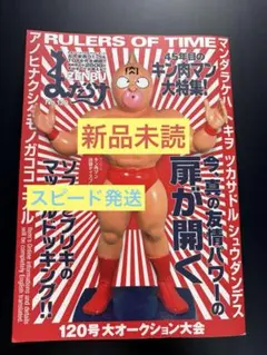 2026年最新】キン肉マン セル画の人気アイテム - メルカリ