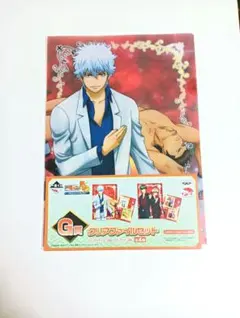 銀魂 万事屋 真選組 坂田銀時 近藤勲 ホストVer.クリアファイル