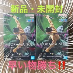 ワンピース THEORAMA SOUL ロロノア・ゾロ フィギュア2体のサムネイル