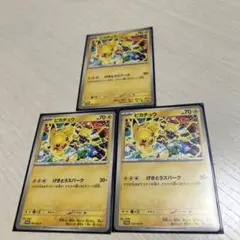 ポケモンカード　ピカチュウ　ジムバトル　プロモ　げきとうスパーク