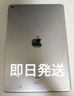 Apple iPad 第９世代　64GB シルバー 本体