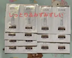 エリクシール リフトモイスト化粧水 乳液 しっとりみずみずしいba お試し