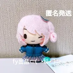 プロセカ ふわぷちマスコット 暁山瑞希