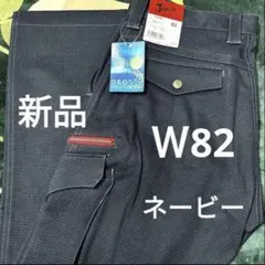 ネイビー ワークパンツ