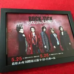 2026年最新】BUCK-TICK ポスターの人気アイテム - メルカリ