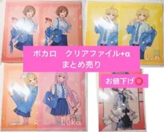 初音ミク マジカルミライ 2022 クリアファイル 8枚セット 初音ミク マジカルミライ 2022 クリアファイル 8枚セット グッズ