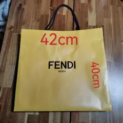 FENDI イエロー ショップ袋 超特大 42cm x 40cm